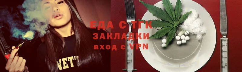 Cannafood конопля  даркнет сайт  Заинск 