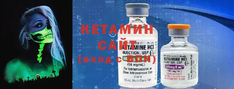 Кетамин ketamine  купить наркоту  Заинск 