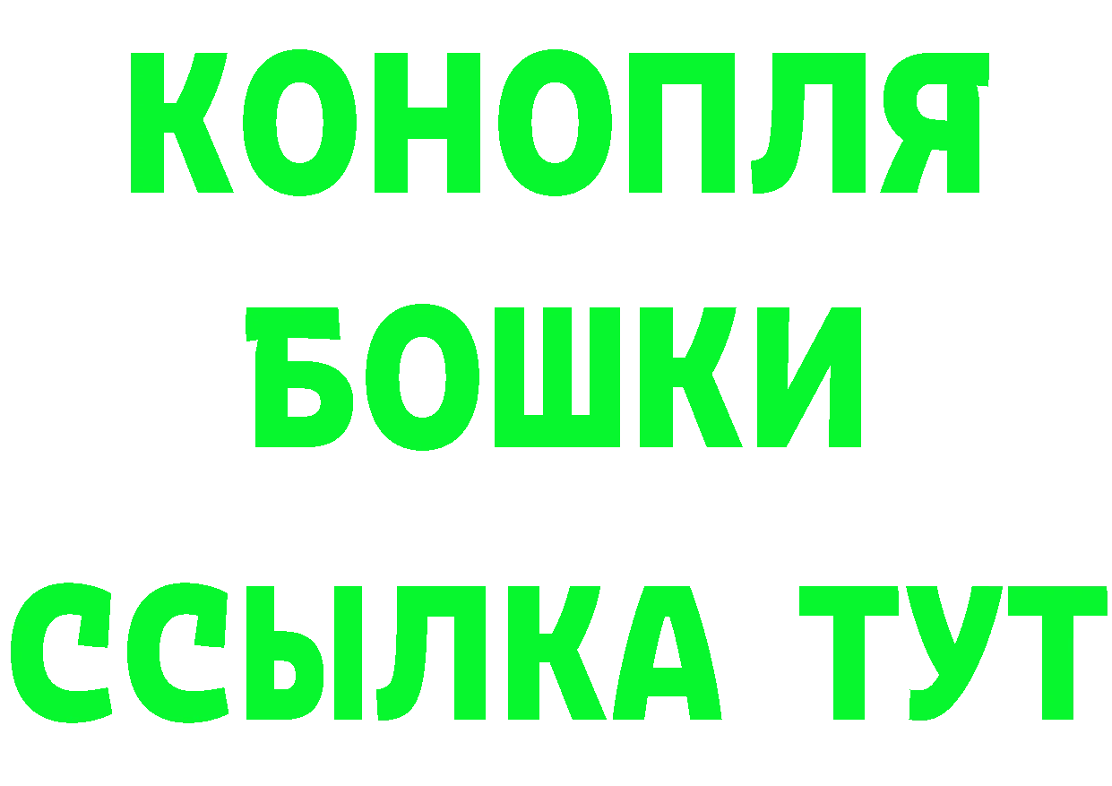 БУТИРАТ оксибутират сайт это kraken Заинск